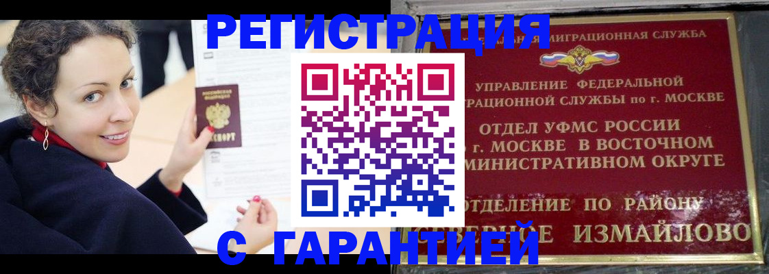 временная регистрация госуслуги в Камчатском крае