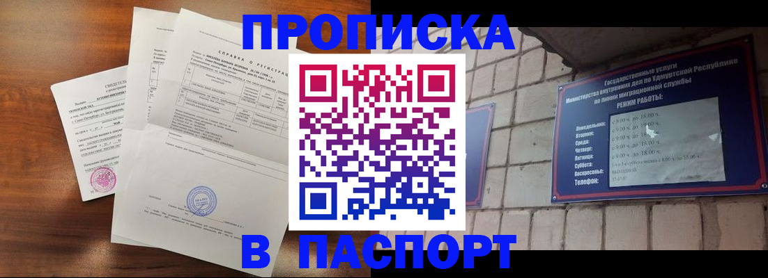 миграционный учет в Камчатском крае